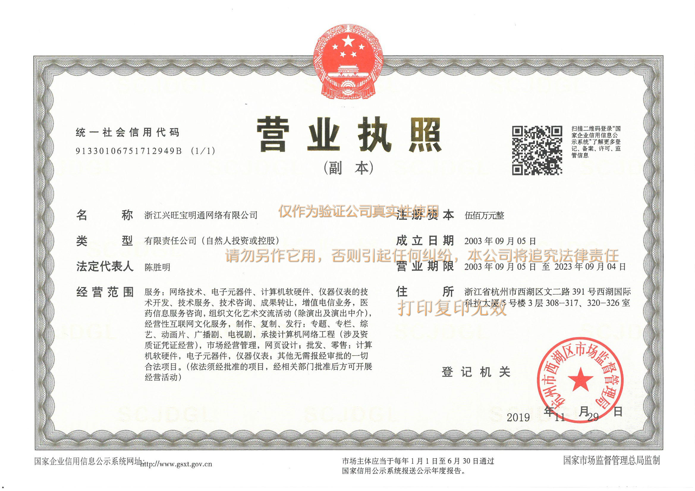 OEM電極式加濕器